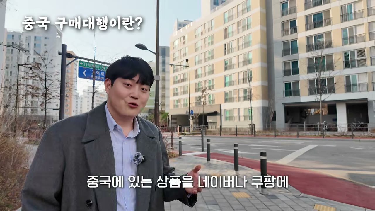 중국 상품을 네이버·쿠팡에 올리는 중계 구조