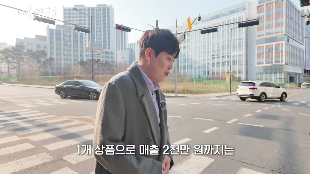 시작 2~3주 만에 수익 발생