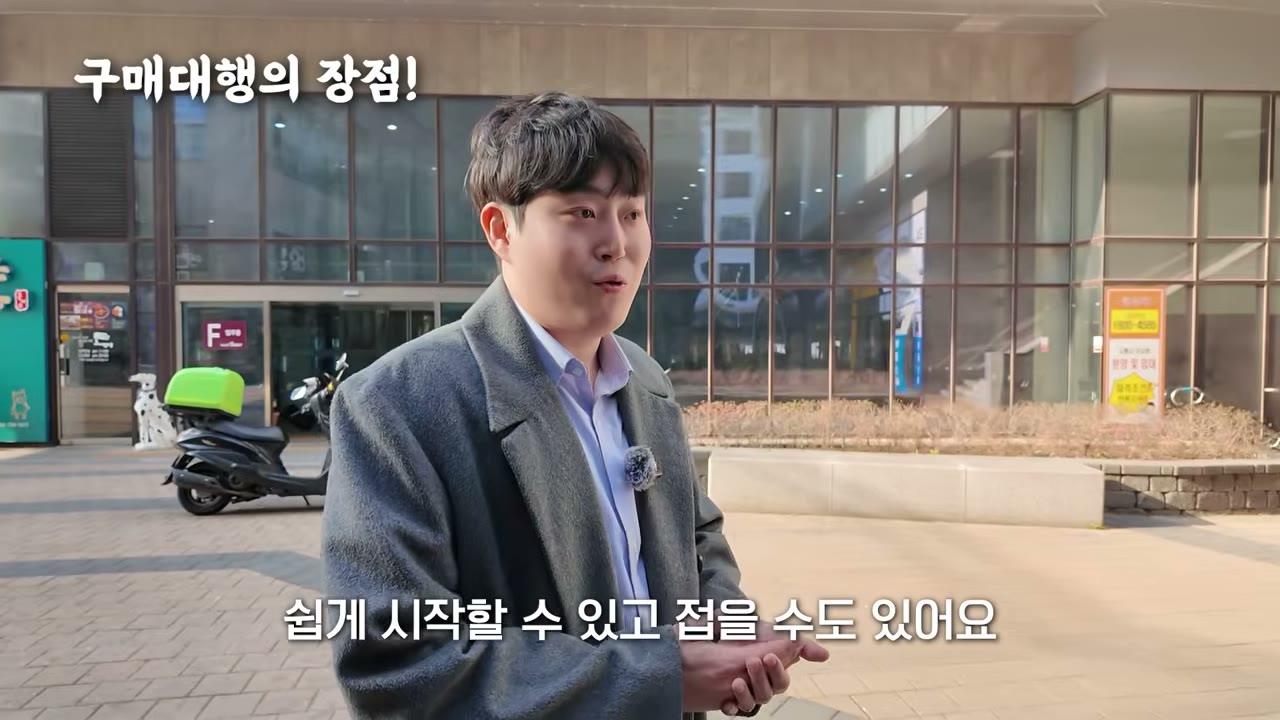 초기 자본금이 적고 접어도 손해가 작다는 주장