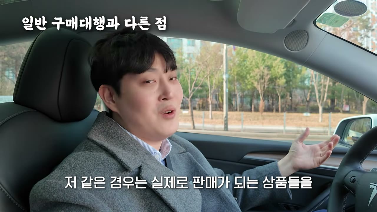 어쩌다 팔린 상품이 아니라 계속 팔리는 상품