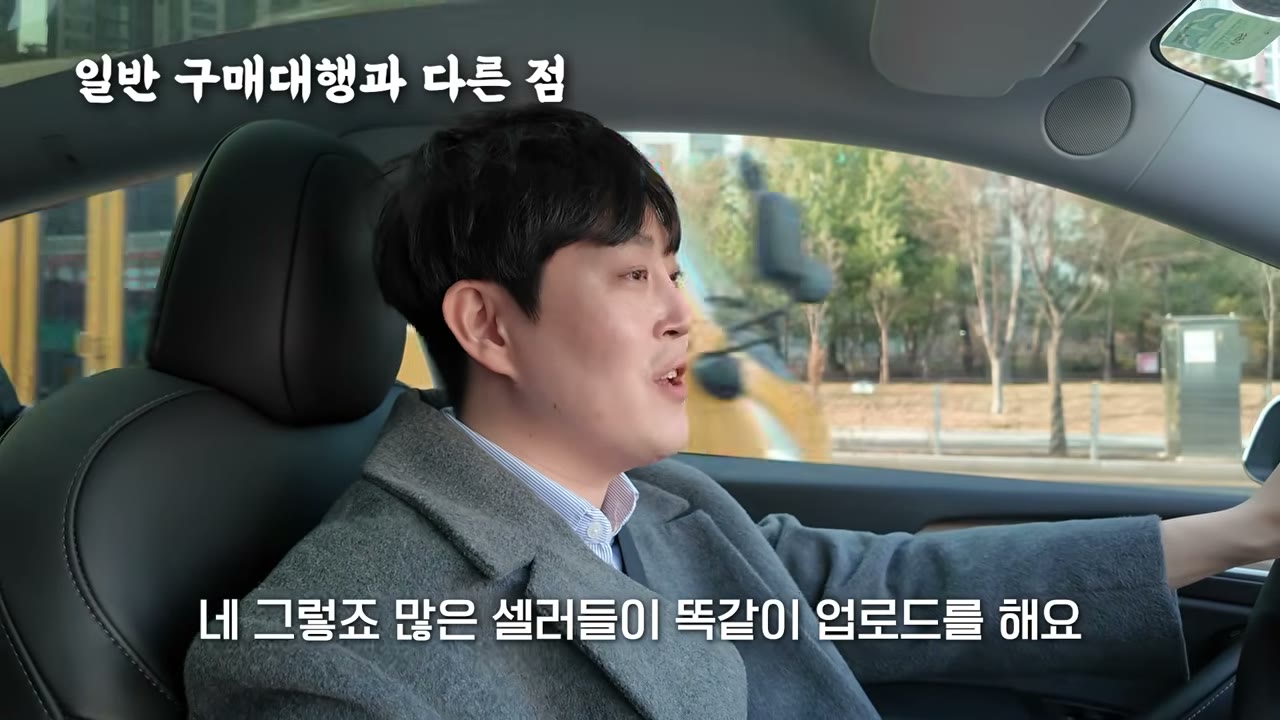 많은 셀러가 똑같이 올리는 상품은 피한다