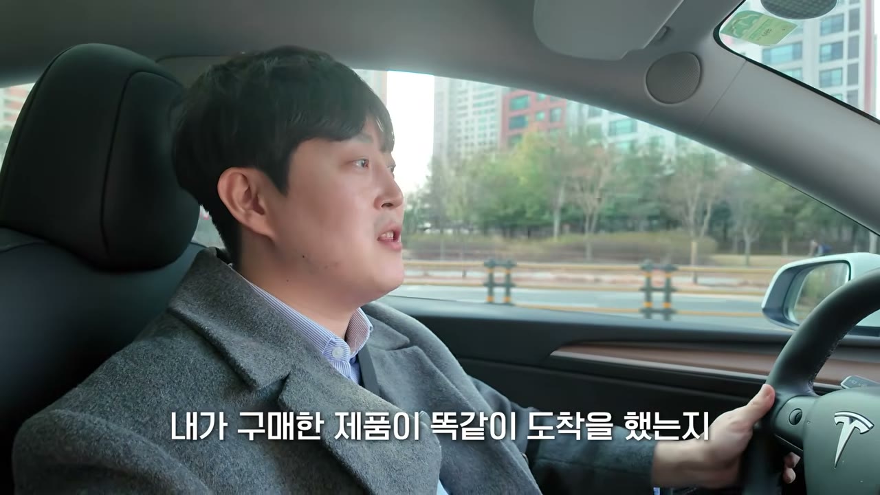 배송대행지에서 사진·동영상 검수