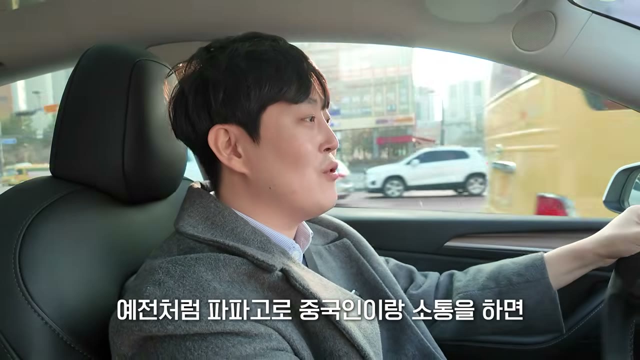 AI 번역으로 중국어 소통 부담을 낮춤