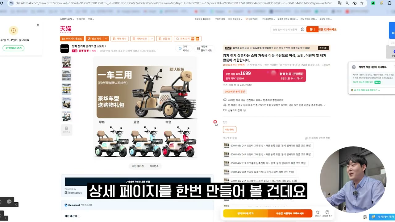 탑쿤 확장 프로그램에서 현재 탭 다운로드