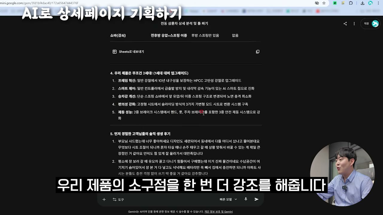 고객 리뷰와 쇼핑몰 헤드라인까지 작성