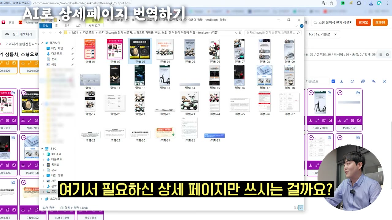 필요 없는 이미지를 지우고 번역 AI로 전달