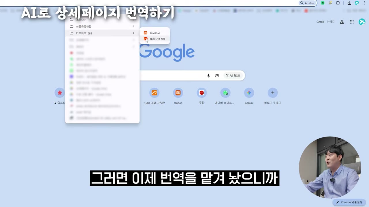 번역을 맡긴 뒤 상세페이지 제작으로 이동