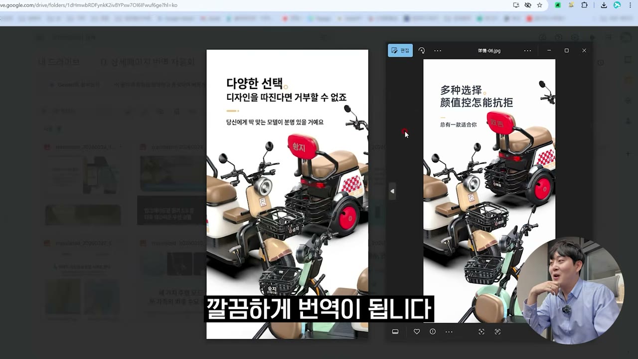 딱딱한 번역 대신 쇼핑몰형 문구로 변환