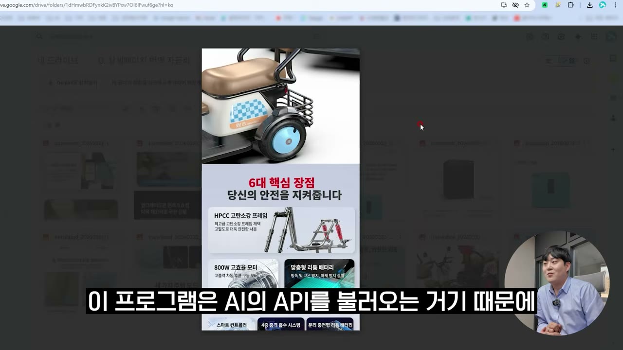 외주 번역은 상세페이지당 2만~4만원이라고 비교