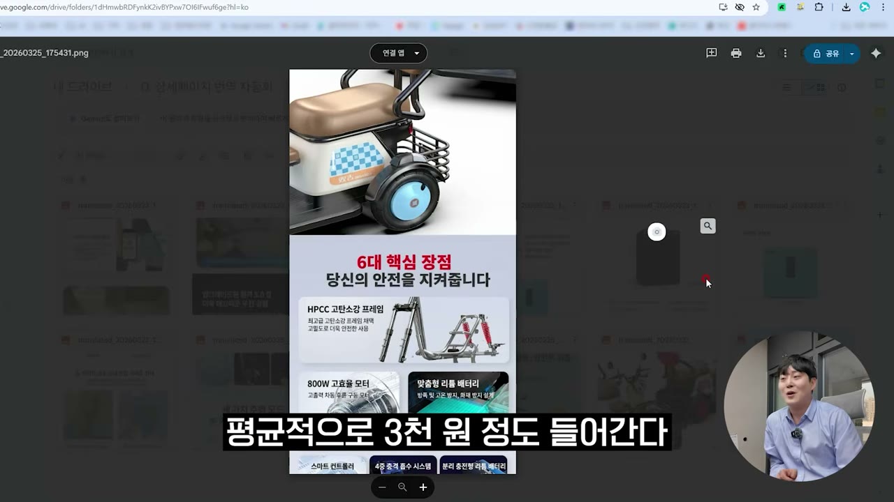 AI API 비용은 상세페이지당 평균 3천원
