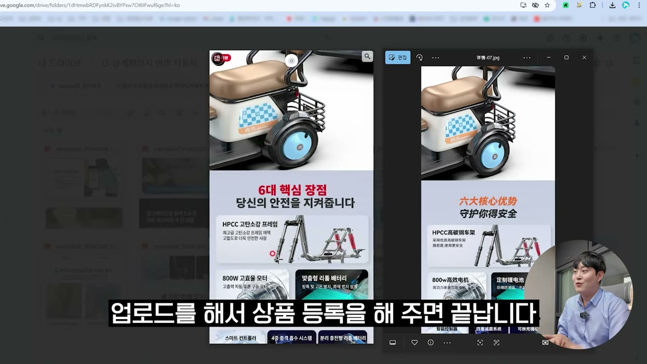 기존 번역 프로그램이 못 잡는 작은 글씨까지 처리