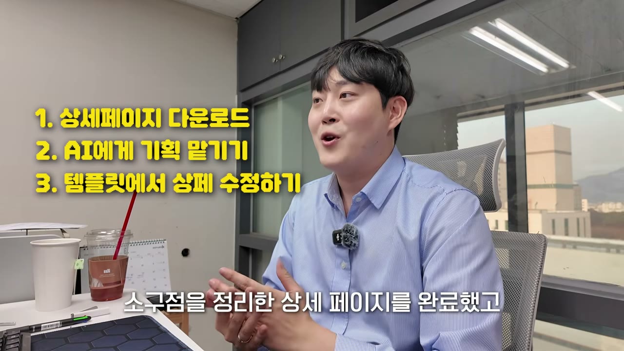 번역·소구점이 끝나면 상품등록 프로그램에 업로드
