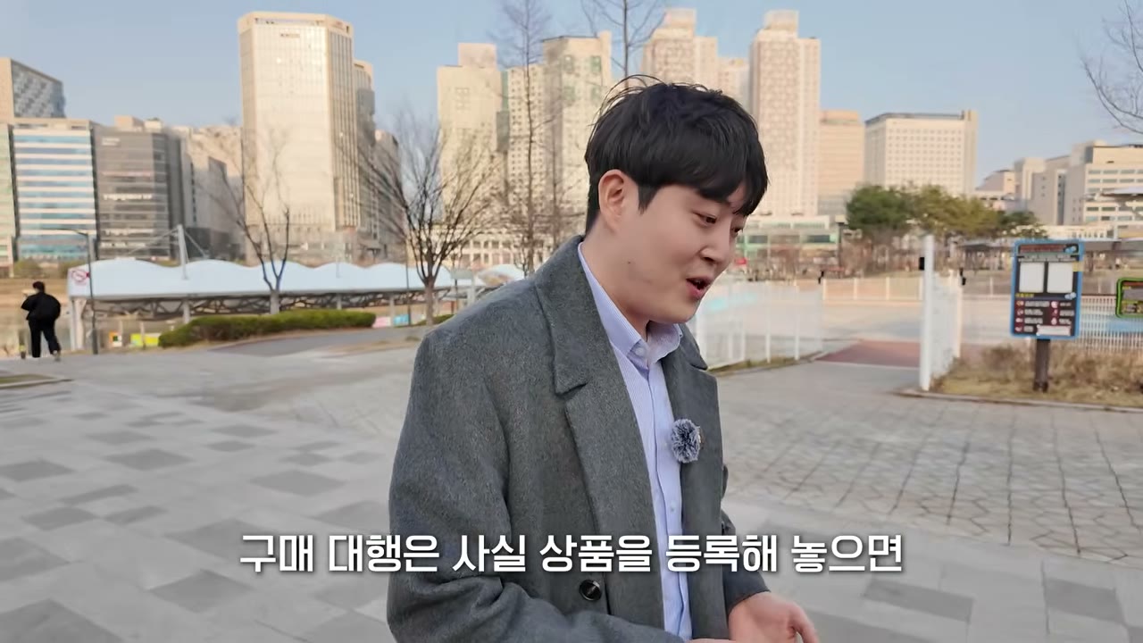 사무실에 없어도 매출이 발생하는 구조