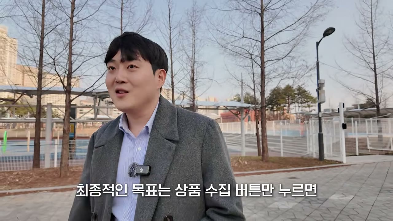상품 수집 버튼만 누르면 AI가 처리하는 프로그램